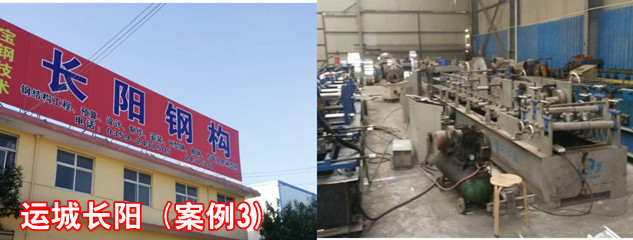 運(yùn)城長(zhǎng)陽_副本.jpg